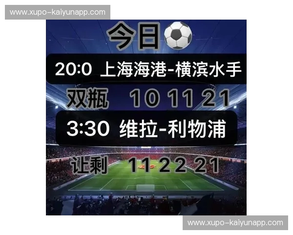 曼城vs皇马：欧冠巅峰对决，谁能笑到最后？