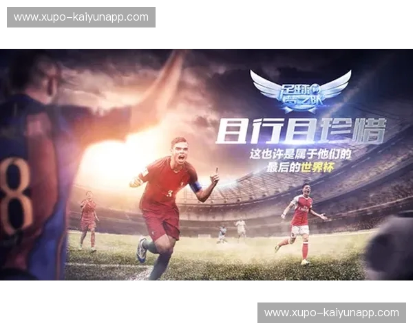 战火重燃：阿尔梅勒与格拉夫的足球史诗，谁能笑傲绿茵场？